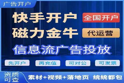 百度竞价托管优化策略，让广告更精准